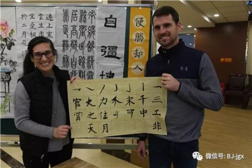 Chinese Calligraphy Learning Result