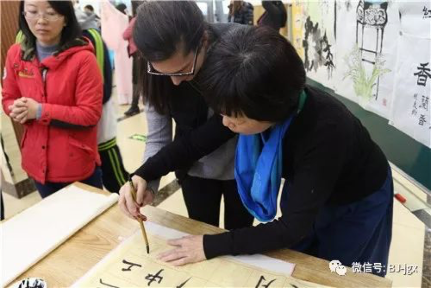 Chinese Calligraphy Practice